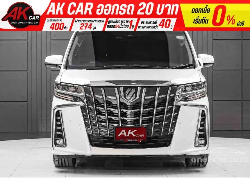 2019 Toyota ALPHARD S C-Package Van