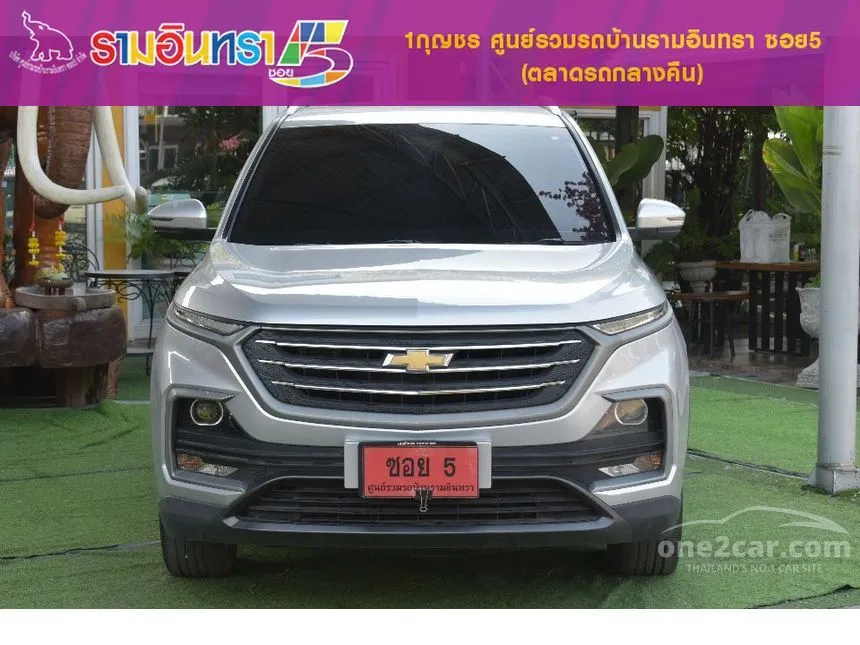2020 Chevrolet CAPTIVA LS SUV