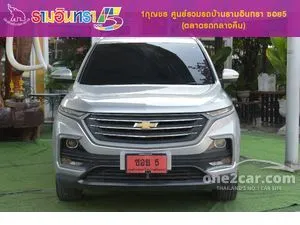 2020 Chevrolet CAPTIVA 1.5 LS SUV