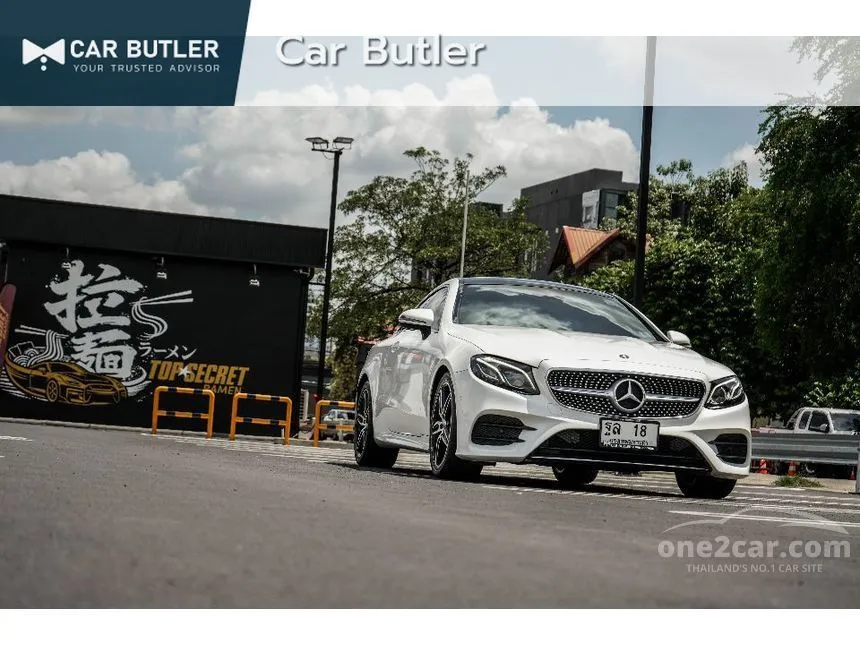 2018 Mercedes-Benz E300 AMG Dynamic Coupe