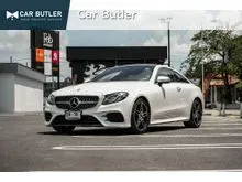 2018 Mercedes-Benz E300 2.0 W238 (ปี 17-24) AMG Dynamic Coupe