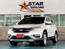 2016 Honda CR-V 2.0 (ปี 12-16) E 4WD SUV