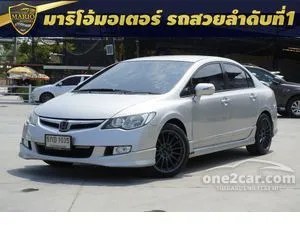 2006 Honda CIVIC 2.0 EL Sedan
