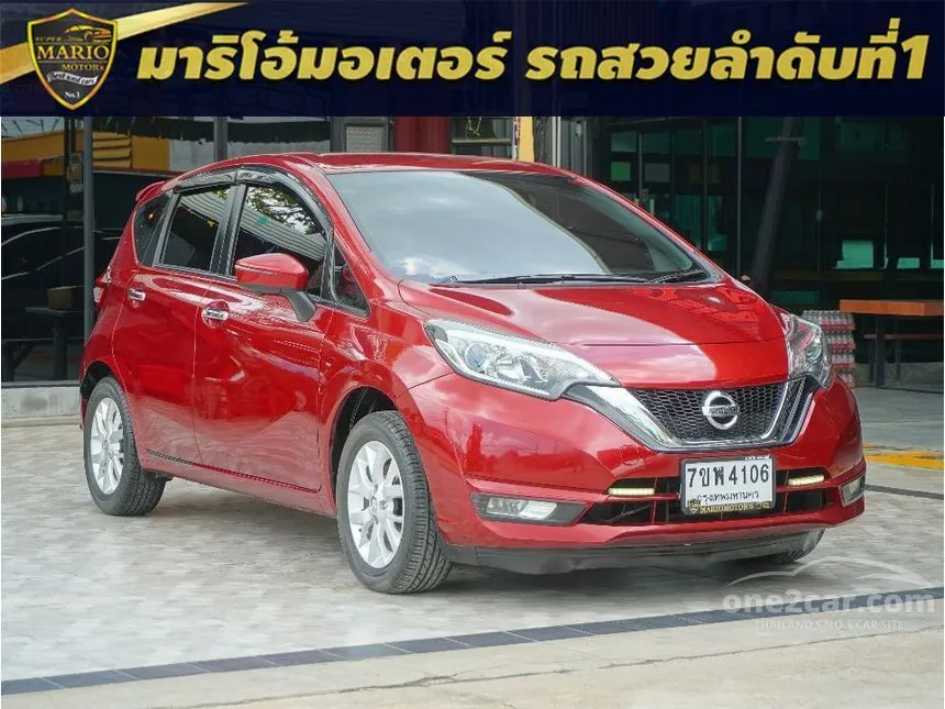 2020 Nissan Note V Hatchback