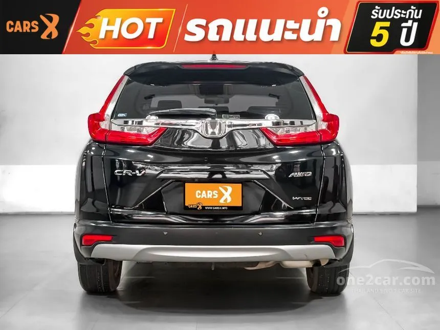 2017 Honda CR-V EL SUV