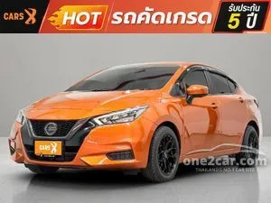 2020 Nissan ALMERA 1.0 V Sedan
