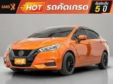 2020 Nissan ALMERA 1.0 (ปี 19-25) V Sedan