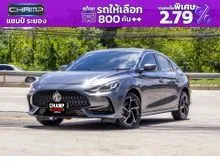 2023 MG MG5 1.5 (ปี 21-26) D Sedan