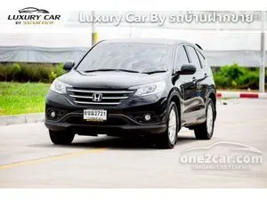2014 Honda CR-V 2.0 E SUV