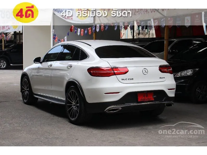 2020 Mercedes-Benz GLC250 4MATIC AMG Plus Coupe