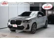 2022 BMW X4 2.0 G02 (ปี 18-24) xDrive20d M Sport X AWD SUV