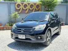 2013 Honda CR-V 2.4 (ปี 12-16) EL AWD SUV