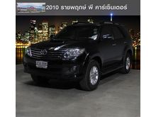 2013 Toyota Fortuner 3.0 (ปี 12-15) V SUV AT