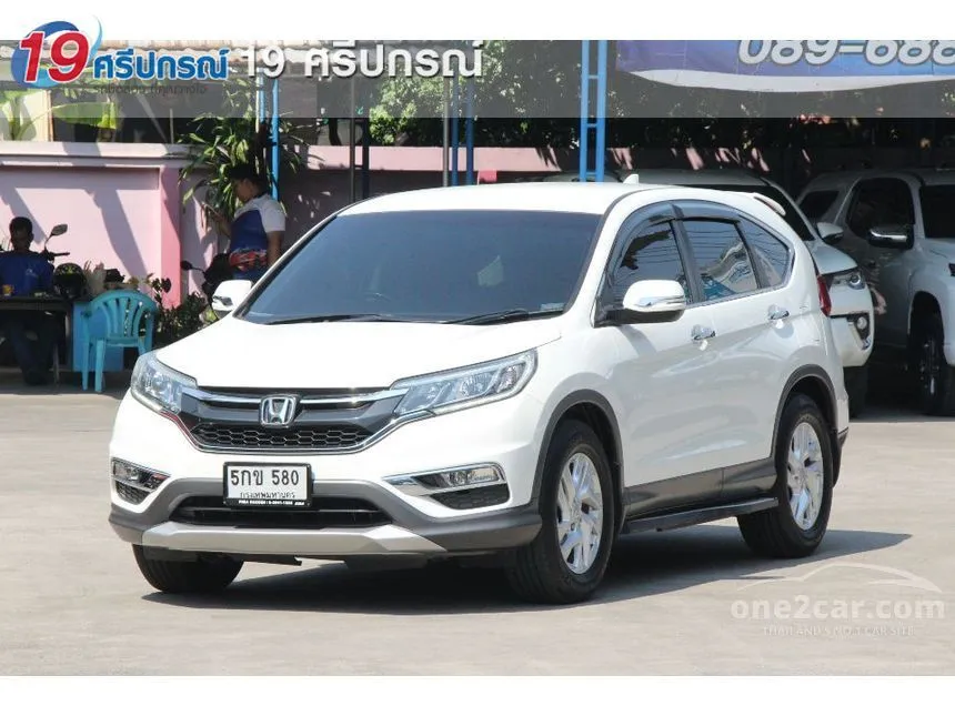 2015 Honda CR-V E SUV