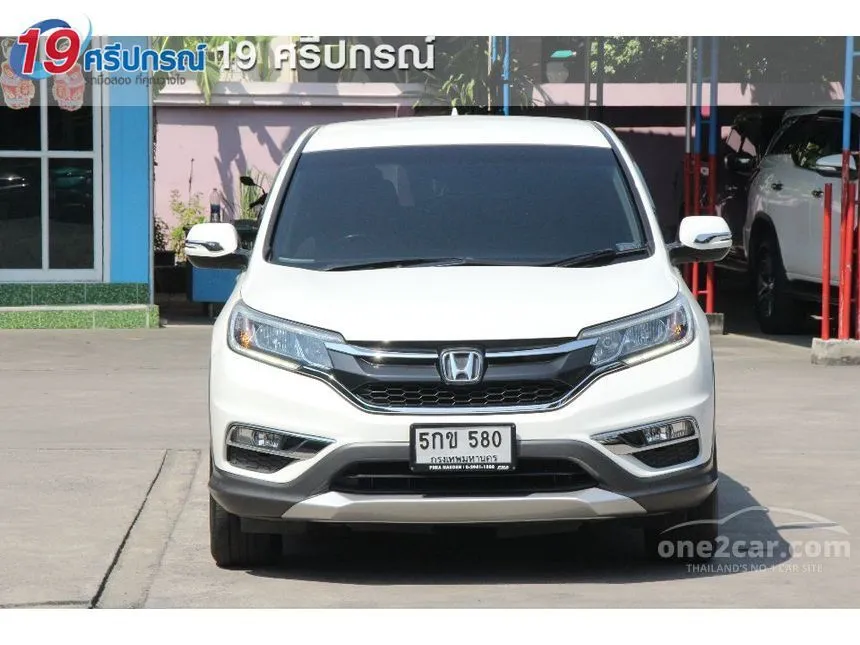 2015 Honda CR-V E SUV