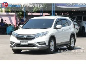 2015 Honda CR-V 2.0 E SUV