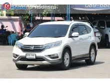 2015 Honda CR-V 2.0 (ปี 12-16) E AWD SUV