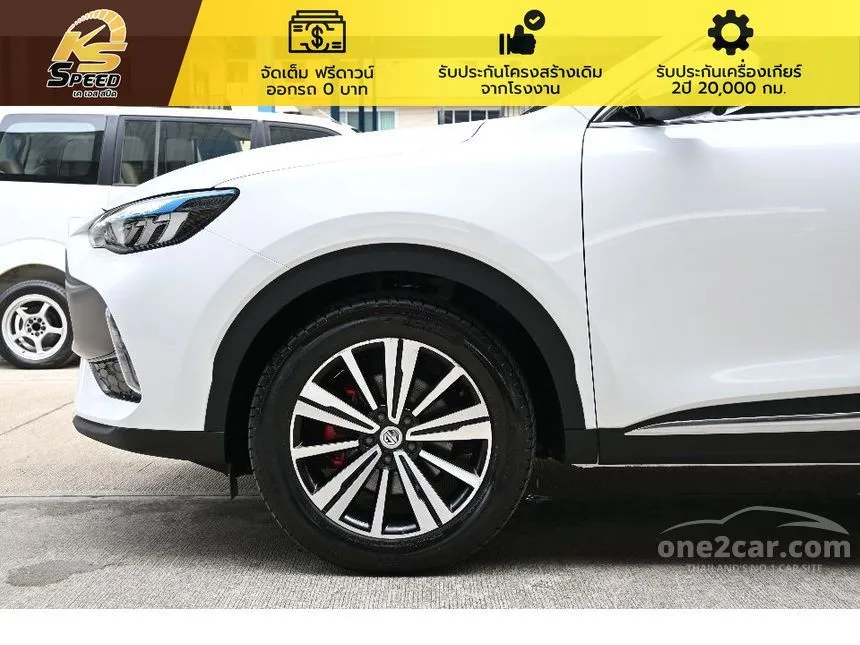 2023 MG HS PHEV X SUV