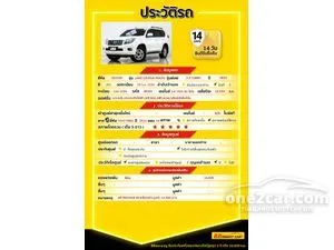 2012 Toyota Landcruiser Prado 3.0 D4D SUV