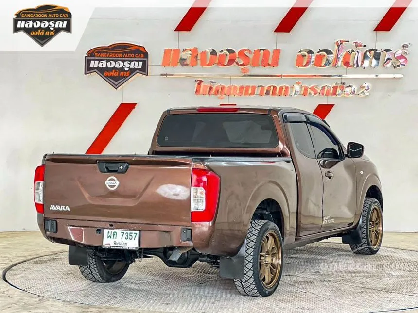 2017 Nissan NP 300 Navara S King Cab Pickup