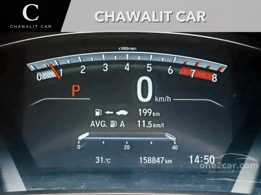 2019 Honda CR-V EL SUV