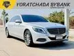 2016 Mercedes-Benz S500 3.0 W222 (ปี 13-21) e Exclusive Sedan