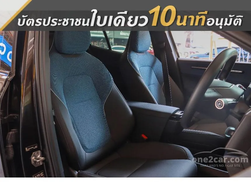 2024 Volvo EX30 Core Extended Range SUV