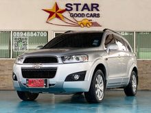 2014 Chevrolet Captiva 2.0 (ปี 11-16) LSX SUV AT