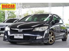 2007 Honda Civic 1.8 FD (ปี 05-12) E i-VTEC Sedan