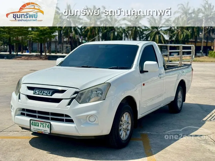 2016 Isuzu D-MAX S Spark Pickup