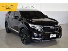 2019 Honda CR-V 1.6 (ปี 17-21) 4WD DT EL SUV