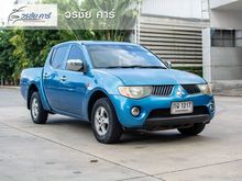 2007 Mitsubishi Triton 2.5 DOUBLE CAB (ปี 05-15) GLX Pickup MT