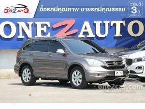 2010 Honda CR-V 2.0 E SUV