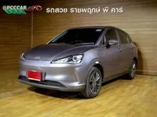 2023 Neta Neta V 0.0 (ปี 22-27) Hatchback
