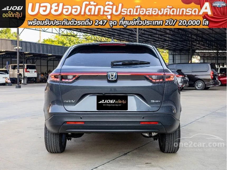 2022 Honda HR-V e:HEV E SUV