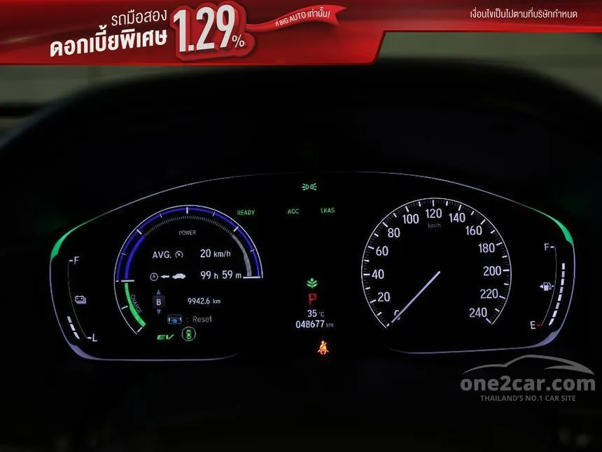 2021 Honda ACCORD Hybrid TECH Sedan