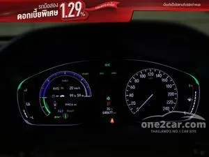2021 Honda ACCORD 2.0 Hybrid TECH Sedan