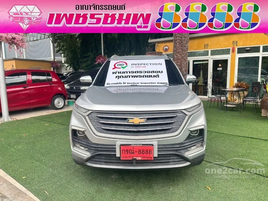 2020 Chevrolet CAPTIVA LS SUV