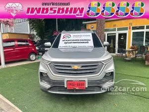 2020 Chevrolet CAPTIVA 1.5 LS SUV