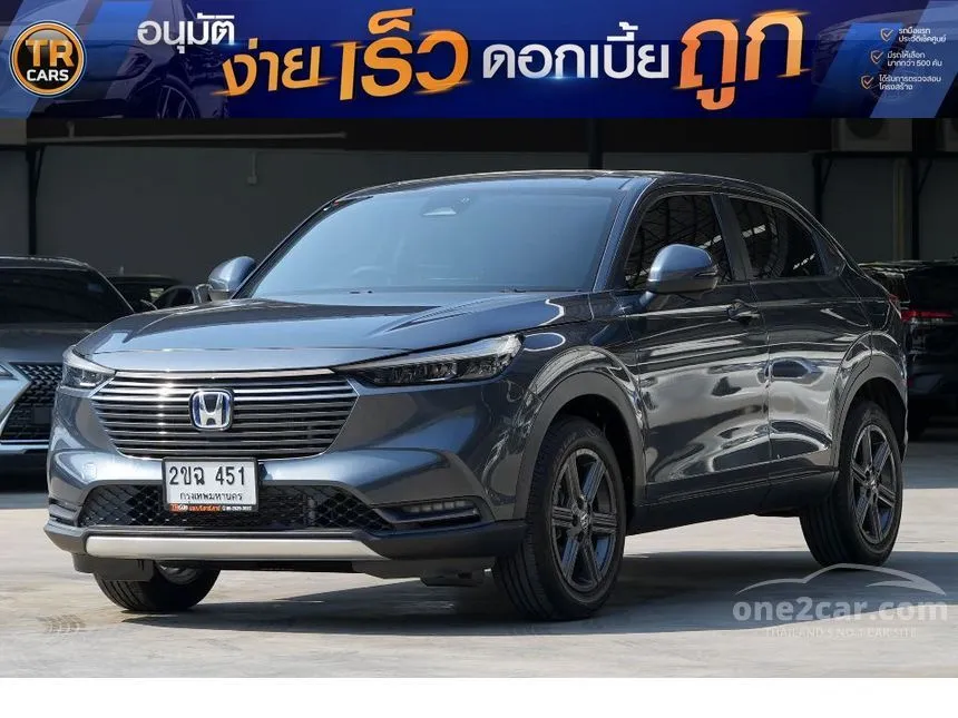 2022 Honda HR-V e:HEV EL SUV