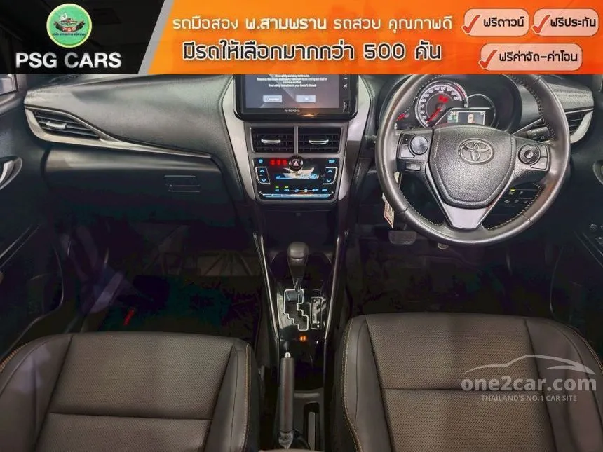 2023 Toyota YARIS Premium Hatchback