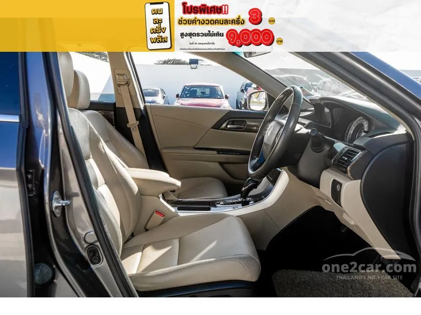 2017 Honda ACCORD E Sedan
