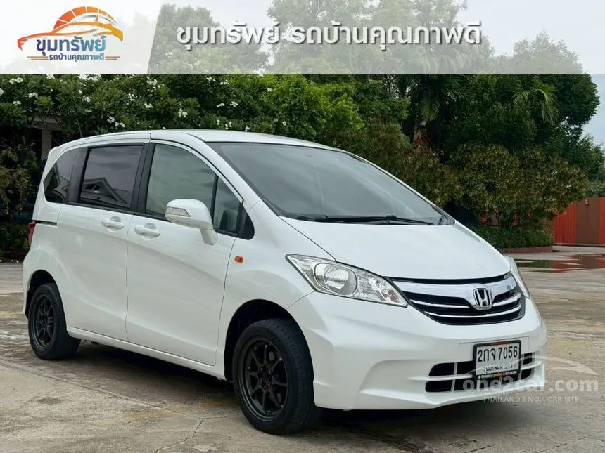 2013 Honda FREED SE Wagon