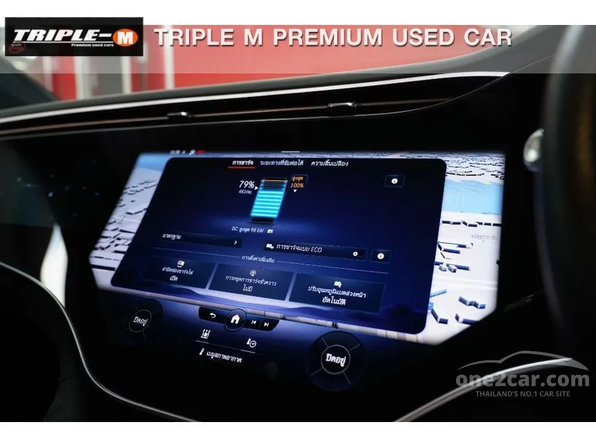 2023 Mercedes-Benz EQS500 4MATIC AMG Premium Sedan