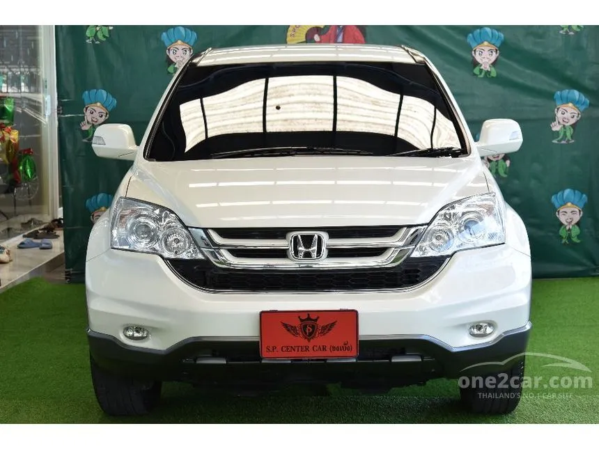 2010 Honda CR-V E SUV