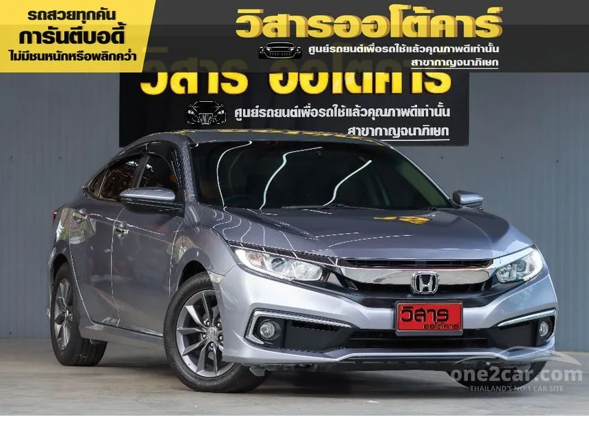 2020 Honda Civic EL i-VTEC Sedan