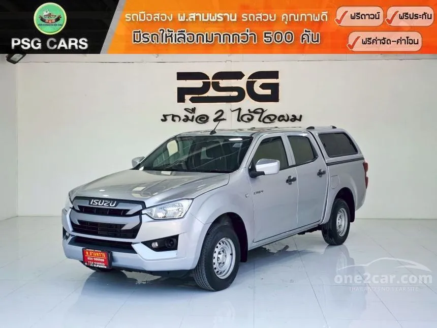 2021 Isuzu D-MAX S Cab-4 Pickup