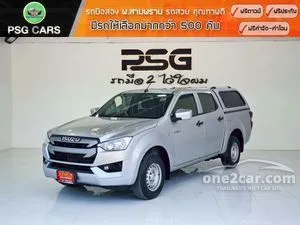 2021 Isuzu D-MAX 1.9 S Cab-4 Pickup