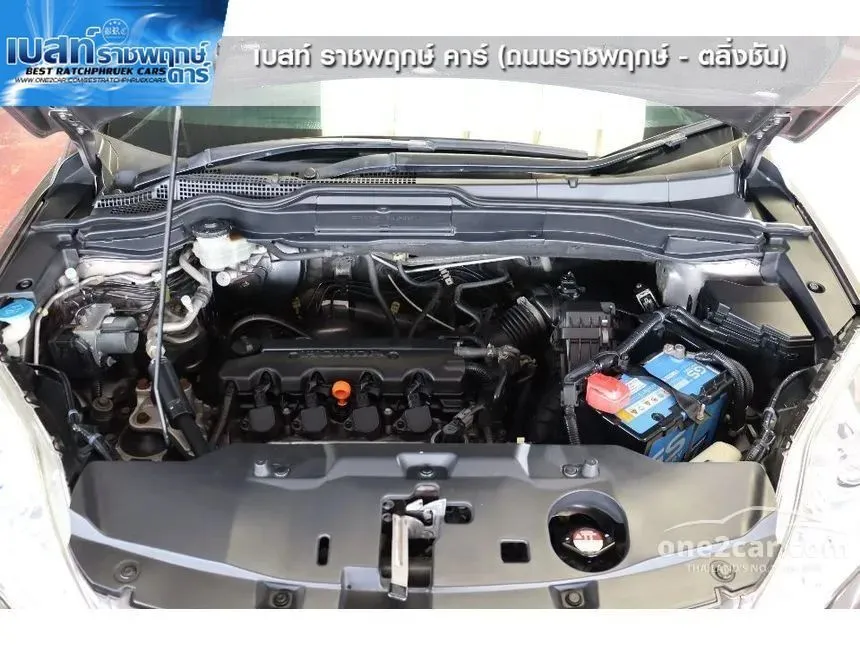 2010 Honda CR-V E SUV