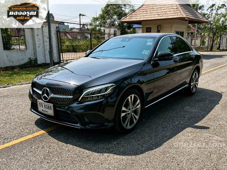 2020 Mercedes-Benz C220 d AMG Dynamic Sedan